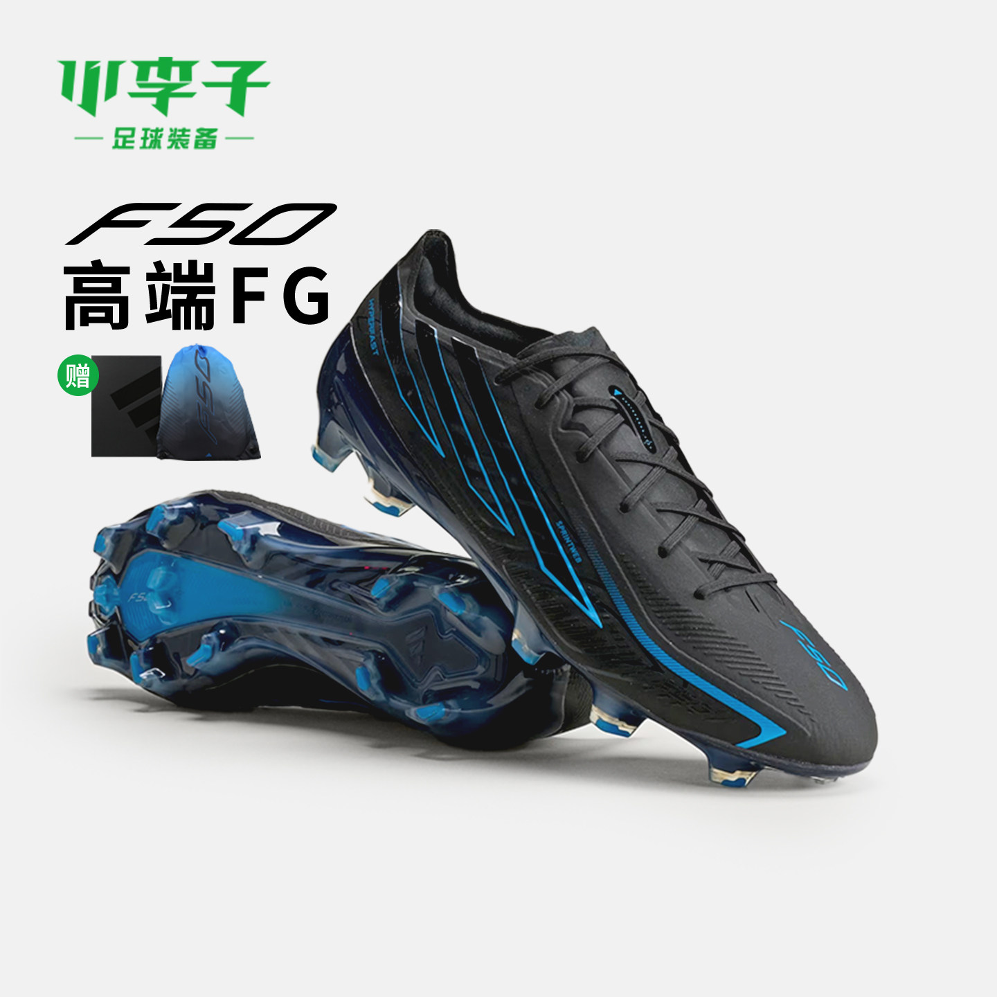 小李子ADIDAS阿迪达斯F50高端FG长钉运动训练足球鞋成人男KJ3429