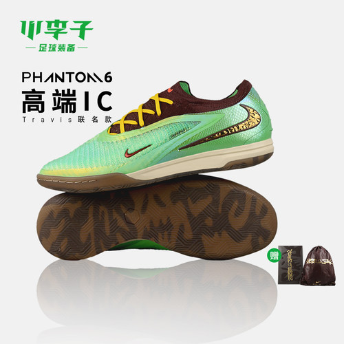 耐克PHANTOM高端足球鞋
