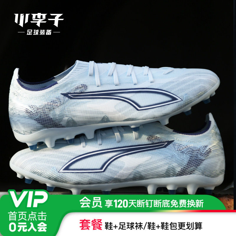 小李子PUMA彪马 ULTRA 6 中端MG短钉成人足球鞋男108972 03
