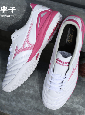 小李子Mizuno美津浓莫雷拉Morelia Neo4次高端TF碎钉袋鼠皮足球鞋