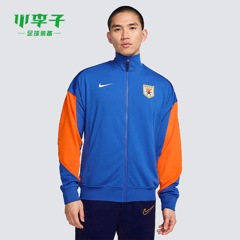 小李子NIKE耐克2025中超联赛山东泰山出场夹克成人男款IB3556-463,运动服/休闲服装,运动茄克/外套,淘宝优惠券,粉丝福利购,淘宝优惠卷