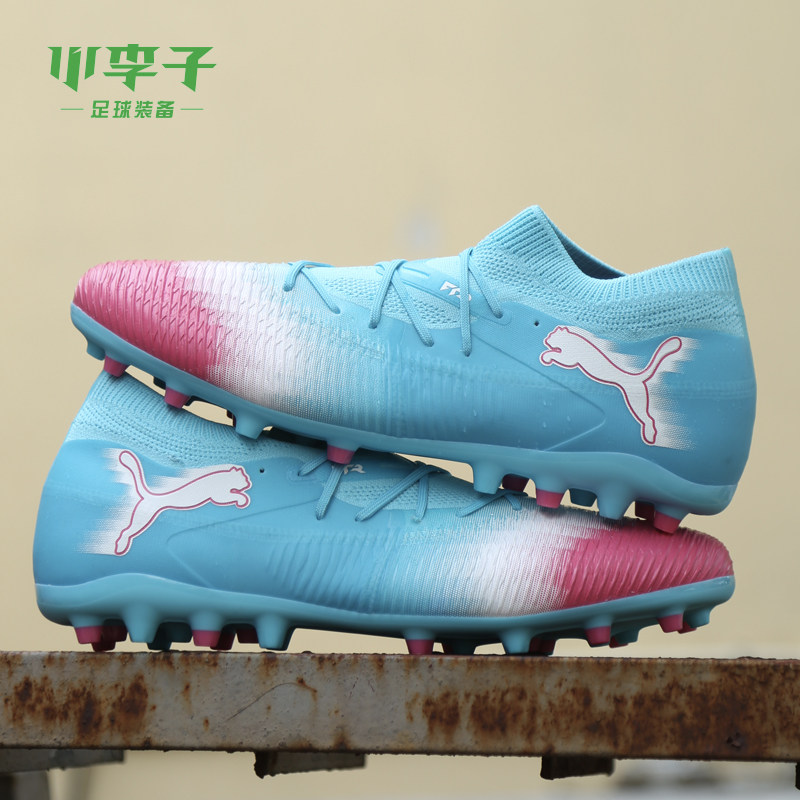 小李子:彪马FUTURE8 MATCH中端MG短钉人草训练足球鞋男108368 01