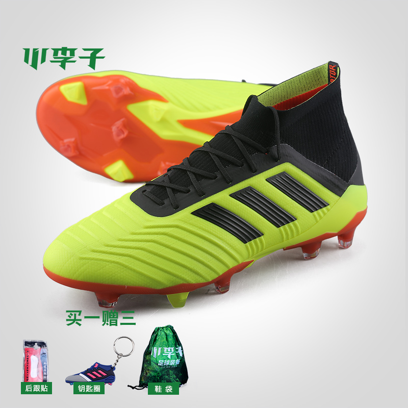 СÀî×Óadidas°¢µÏ´ï˹2018ÊÀ½ç±°æÇòЬÁÔÓ¥18.1FG×ãÇòЬÄÐDB2037