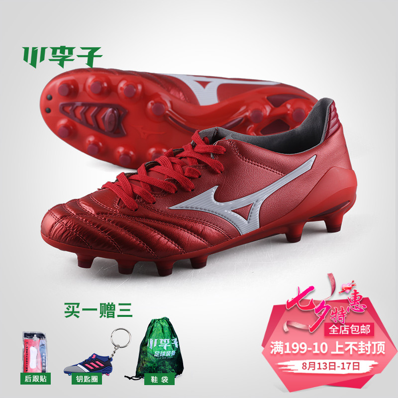 СÀî×ÓMIZUNOÃÀ½òŨ2018ÊÀ½ç±MORELIA NEO2´üÊóƤMD³ÉÈË×ãÇòЬÄÐ
