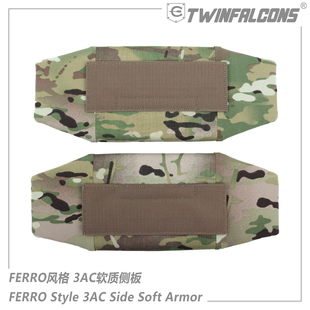 FCSK FCPC 战术背心 软质侧板 P154 一对 法老Ferro款