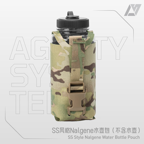AS机敏系统 复刻SS狼头 Nalgene水壶包 战术附件包 考杜拉面料
