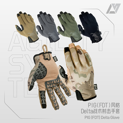 PIG FDT风格 Delta战术手套 射击户外露营骑行透气轻薄触屏