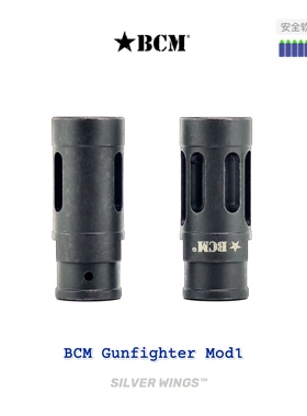 金属钢制14逆牙软弹模型前管改装装饰火冒帽BCM SLR SR16 军模