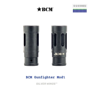 金属钢制14逆牙软弹模型前管改装装饰火冒帽BCM SLR SR16 军模