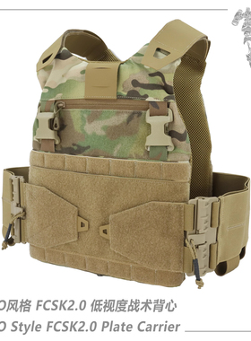 AFG猿力FCSK2.0低视度背心 快拆侧围 战术胸挂组合 消光500D VT15