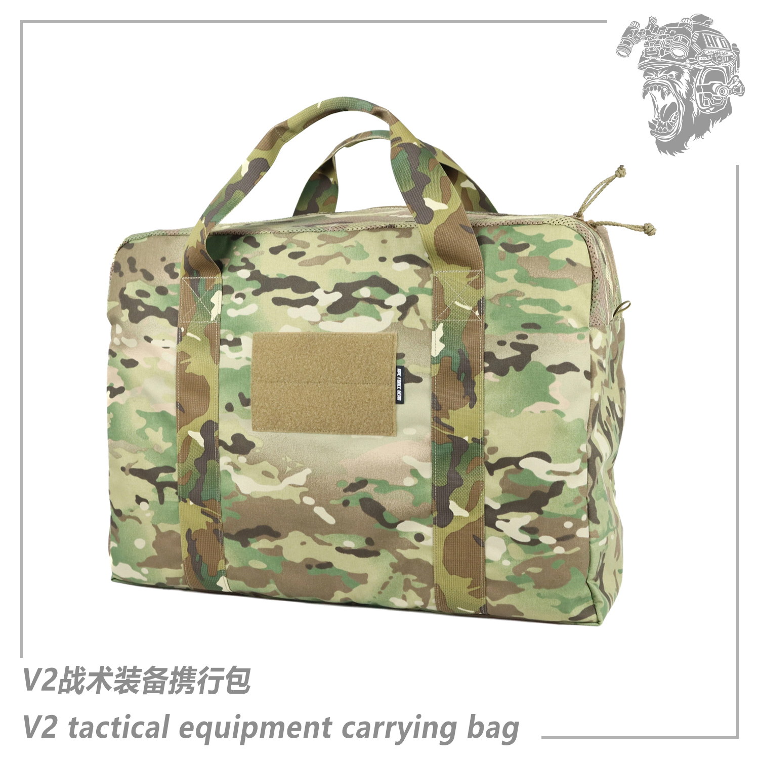 AFG猿力 V2战术背心装备携行包 头盔携行袋 户外旅行健身包 BG009