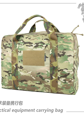 AFG猿力 V2战术背心装备携行包 头盔携行袋 户外旅行健身包 BG009