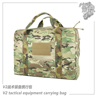 AFG猿力 V2战术背心装备携行包 头盔携行袋 户外旅行健身包 BG009