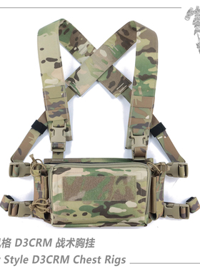 AFG猿力 海狸战术胸挂D3CRM 组合背心FCSK LV119消光500D CR009
