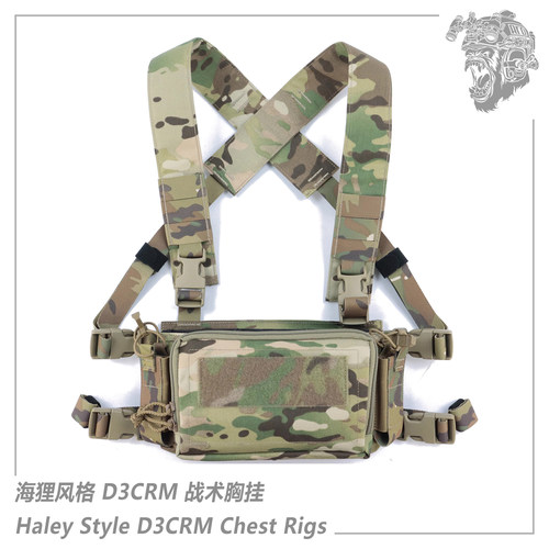 AFG猿力海狸战术胸挂D3CRM