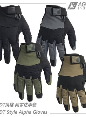 PIG FDT风格 Alpha战术射击手套 户外露营骑行透气轻薄防滑 触屏