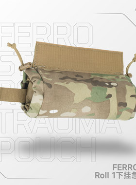 AFG猿力 法老款 ROLL 1创伤急救卷包 战术背心下挂包 P113