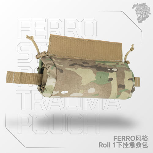 AFG猿力 法老款 ROLL 1创伤急救卷包 战术背心下挂包 P113