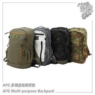 消光500D AFG猿力 多用途双肩背包 通勤战术穿搭登山露营 BG006