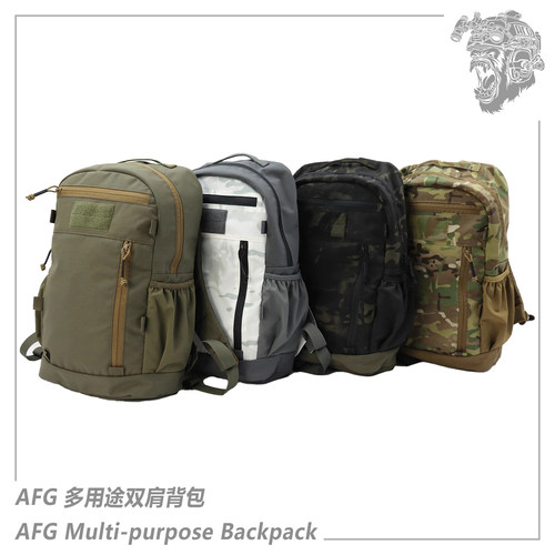 AFG猿力 多用途双肩背包 通勤战术穿搭登山露营 消光500D BG006