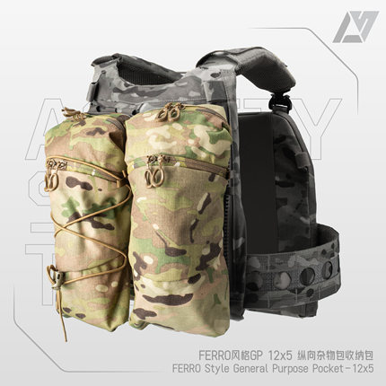 AS机敏系统 法老款 GP通用附件包12×5多用途拉链杂物包 原品面料
