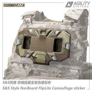 贴布 FlipLite手机终端支架迷彩伪装 原品500D防红外 S&S风格