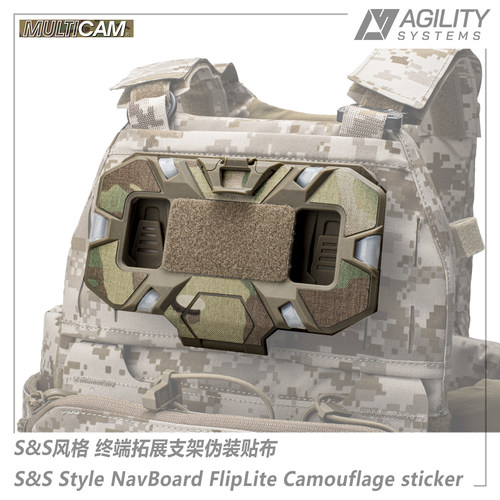 AS S&S风格 FlipLite手机终端支架迷彩伪装贴布 原品500D防红外