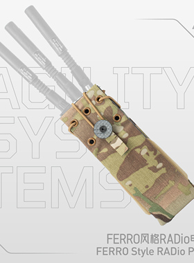 AS机敏系统 法老款RADIO战术多用电台包148/152/MPU5/XTS对讲机袋