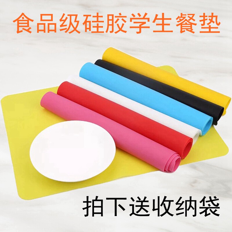 硅胶餐垫儿童小学生午餐垫防水防油宝宝餐桌垫长方形隔热垫可折叠