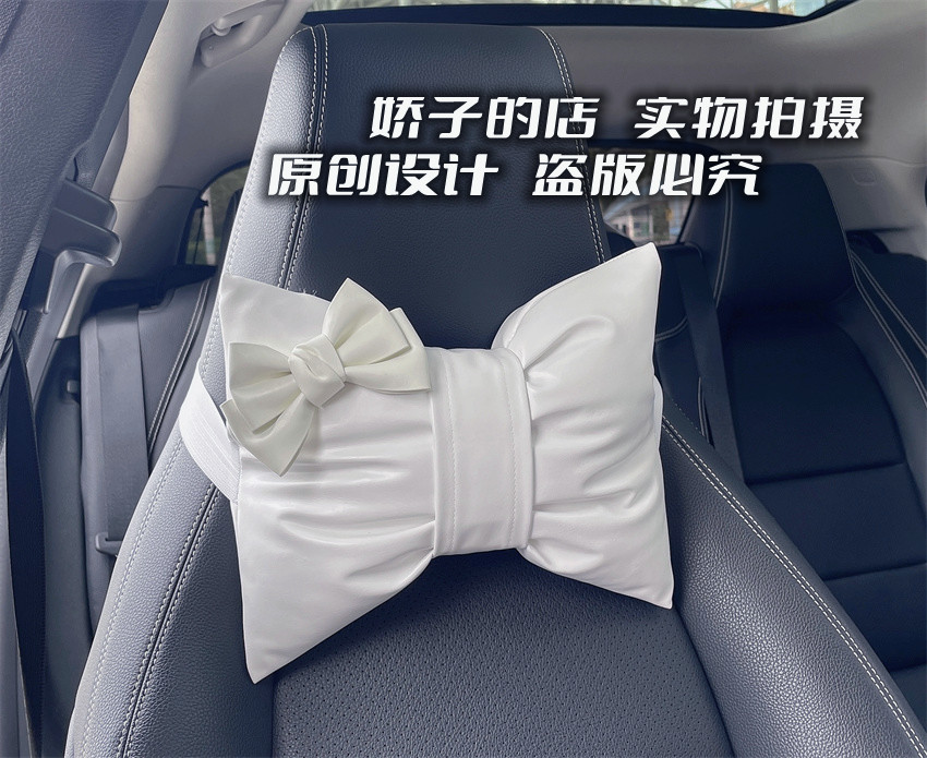 ins风简单时尚白色蝴蝶结清新少女心车用枕头汽车护颈枕车载头枕