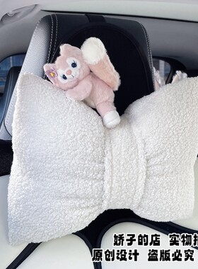 白色短毛绒汽车头枕玲娜贝儿车内装饰可爱卡通狐狸护颈枕linabell