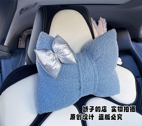 汽车头枕蓝色短毛绒护颈枕蝴蝶结
