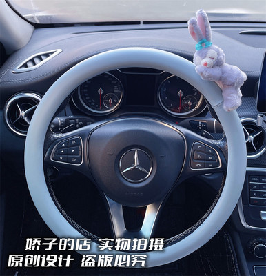 汽车把套可爱星黛露紫色兔子卡通高档蓝色方向盘套女生StellaLou