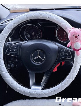 ins风原创可爱卡通loopy露比玩偶车载方向盘套白色菱形格汽车把套