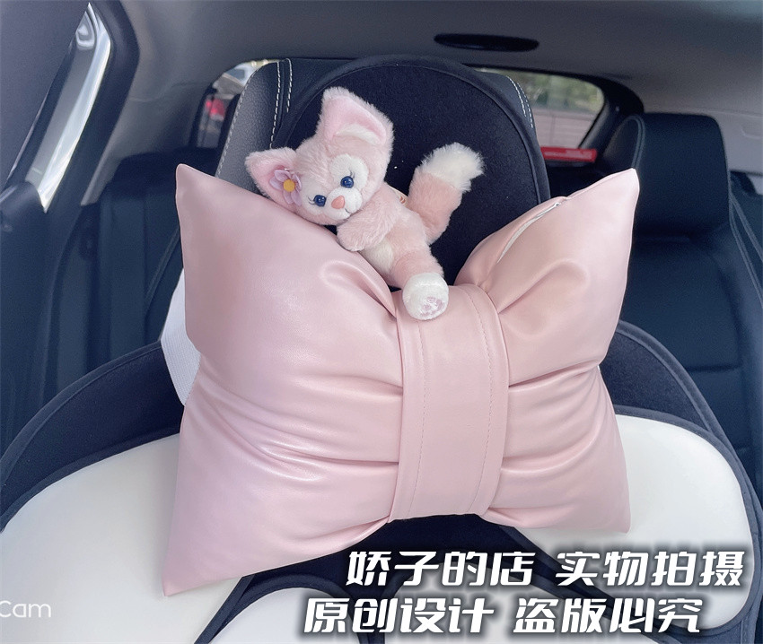 甜美少女原创玲娜贝儿可爱小狐狸汽车头枕粉色卡通护颈枕linabell