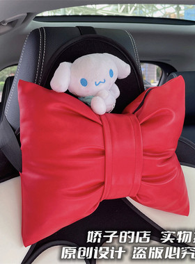 原创ins可爱卡通玉桂狗甜美清新大耳狗红色蝴蝶结汽车头枕护颈枕