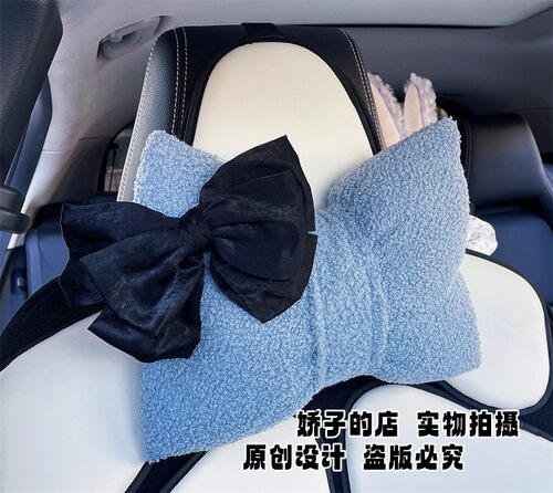 车载护颈枕黑色蝴蝶结简约