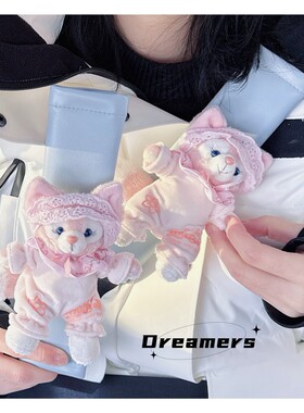 可爱玲娜贝儿公仔小狐狸女生蓝色汽车安全带保护套护肩套linabell