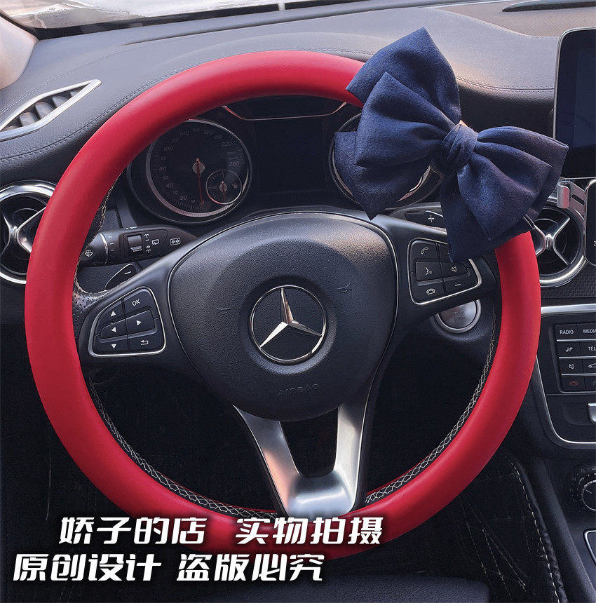 女士车用饰品可爱大蝴蝶结方向盘套红色汽车把套皮套四季通用防滑
