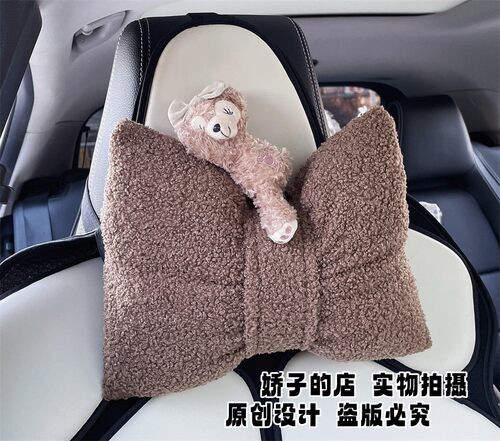 雪莉玫汽车头枕车载护颈枕咖色
