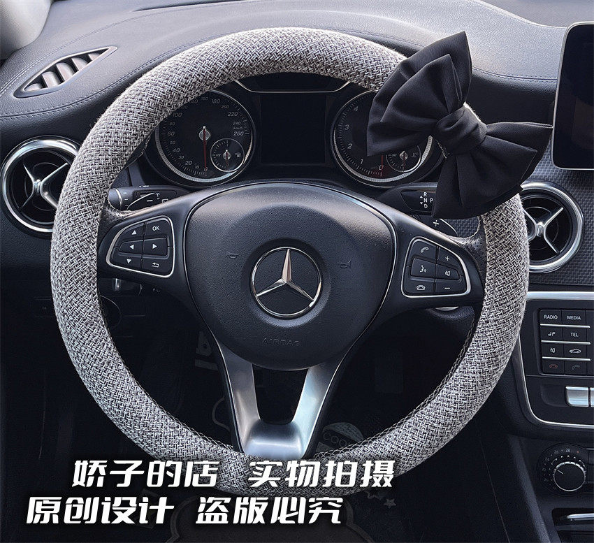 米白色色汽车把套亚麻布艺方向盘套防滑吸汗黑色蝴蝶结简单时尚