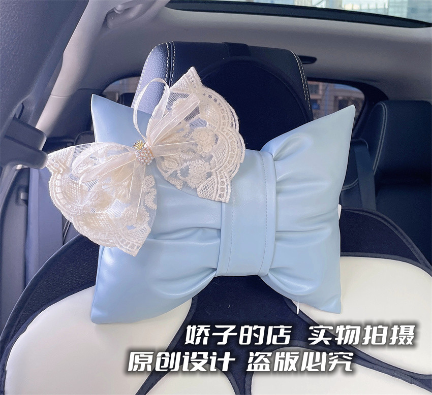 ins风格名媛高级蕾丝蝴蝶结车用枕头汽车护颈枕车载头枕蓝色女生