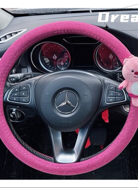 LOOPY露比小海狸玩偶卡通女生汽车把套粉红色车内方向盘套棉亚麻