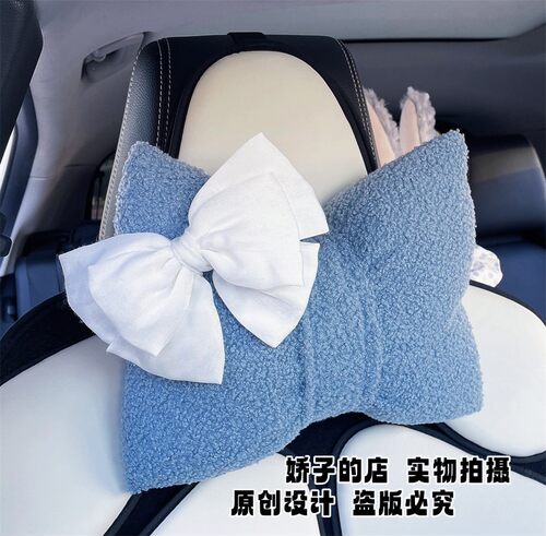护颈枕短毛绒高档蓝色汽车头枕