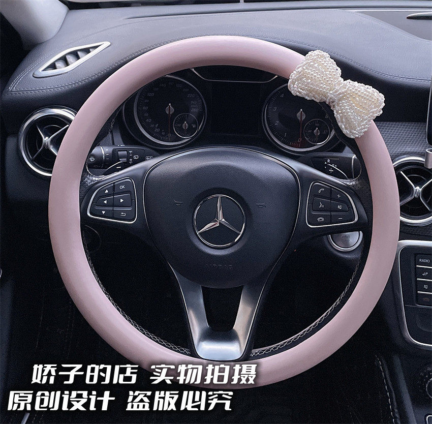 女生车载装饰高级精品珍珠蝴蝶结方向盘套粉色汽车把套防滑清新