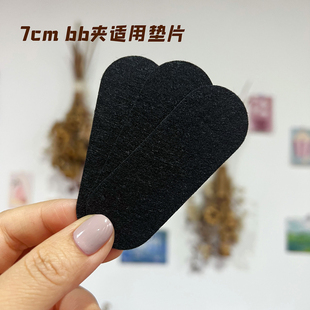 福2呆不织布贴7厘米bb夹水滴夹配件蝴蝶结手工diy材料配饰制作7cm