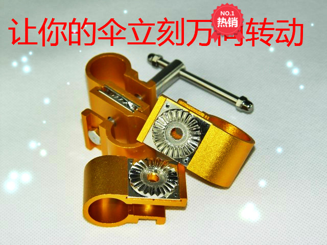 银阁中国新款美邦钓乐渔钓鱼伞万向连接头转换器多规格直销配件