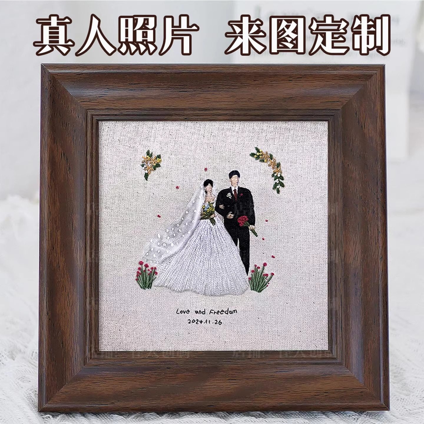 新婚刺绣礼物婚礼刺绣定制人像照片手工diy材料包送新人礼品实用,居家布艺,缝纫DIY材料套装,淘宝优惠券,粉丝福利购,淘宝优惠卷