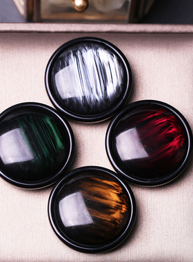 黑色树脂拉丝纽扣男女皮衣裙子外套毛呢大衣服装装饰钮扣扣子