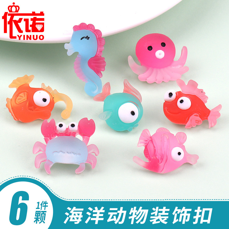 树脂儿童纽扣外套牛仔裙子开衫海洋动物彩色漂亮可爱辅料装饰扣子,居家布艺,纽扣,淘宝优惠券,粉丝福利购,淘宝优惠卷